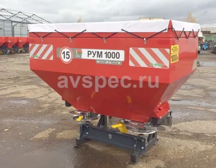 Разбрасыватель минеральных удобрений 1200 литров усиленный