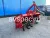 Почвофреза 1GQN-125 захват 1.25м Почвофреза 1GQN-125 захват 1.25м