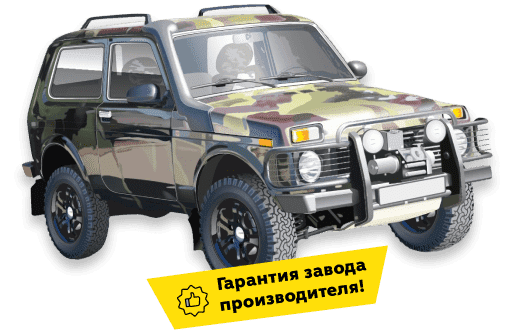 Нива Бронто Рысь-1. Настоящий внедорожник 4х4.